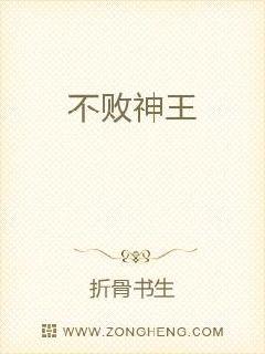 雷电将军挤乳液给巴巴托斯吃视频