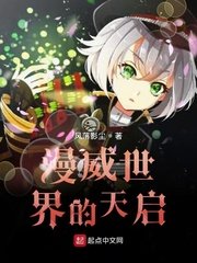 一路向西未删减版