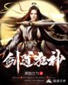 梦想三国传奇英雄免费观看完整版