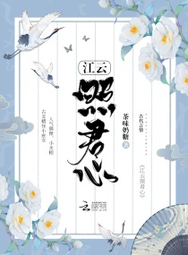 五月丁香花开网