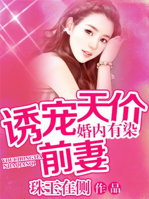 女豹漫画