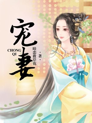 校长玩新婚女教师李晓琴