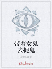 将军请上榻