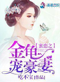 家庭女教师的诱惑电影