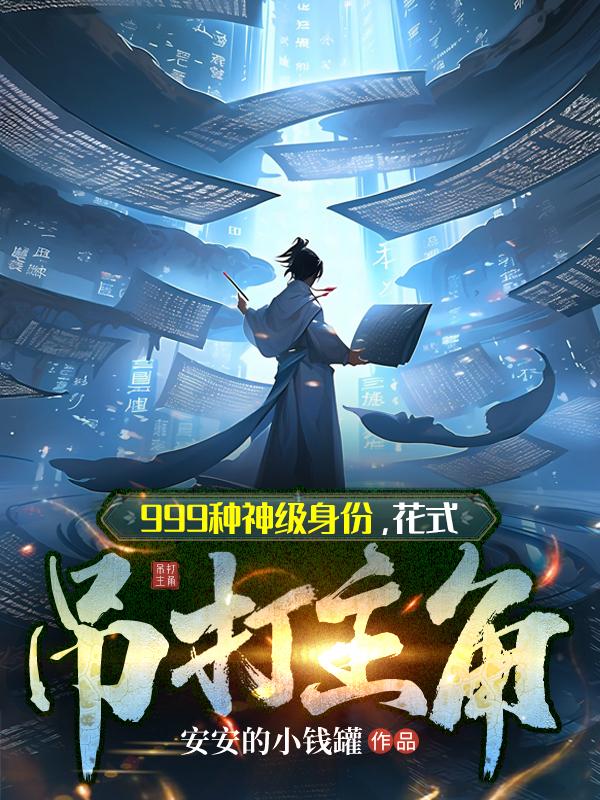 魔瞳降世电影高清完整版