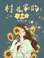 免费阅读阿衰漫画