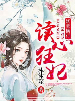 两女舌吻