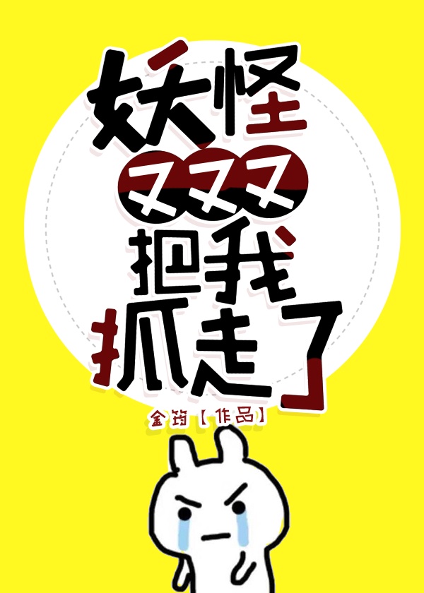 黑莲花攻略手册漫画免费观看下拉