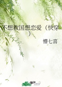 被闺蜜老公在电影院狂