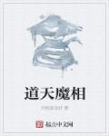 女家庭教师中文字幕