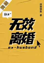 马天宇的老婆