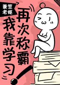 斗罗大陆1漫画版免费