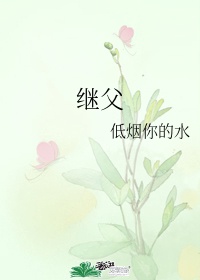 昭奚旧草