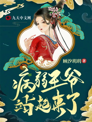 绝色师娘