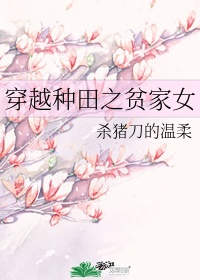 嗯啊按摩师按进去了h