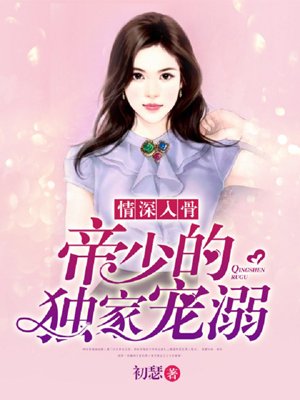 杨贵妃传