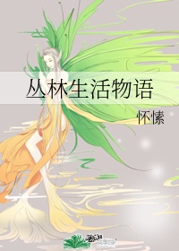 贺少的暖婚闪妻漫画