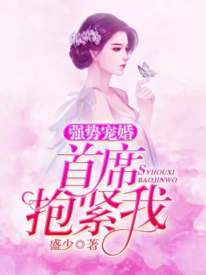 鬼泽夫妇吧