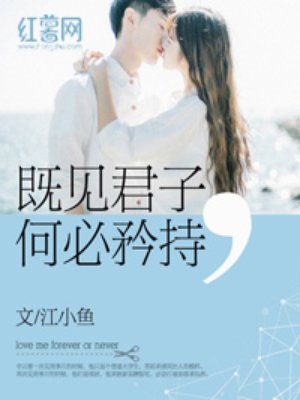 穿越女是文抄公