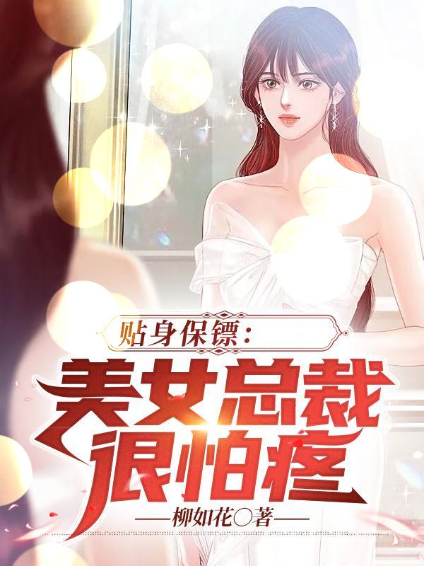 宠妻如令