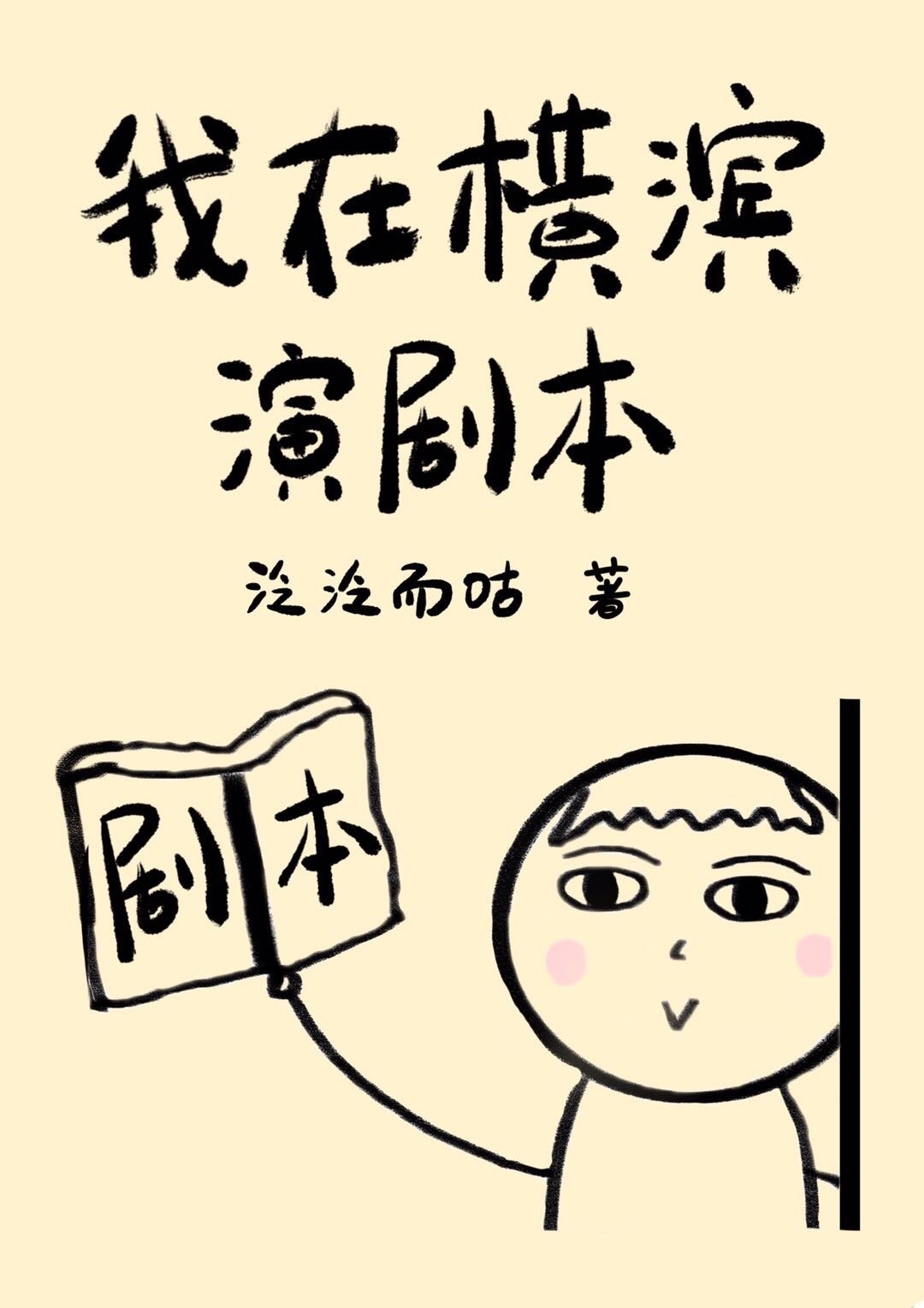 触手怪辱美少女漫画