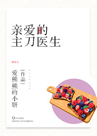 将军夫人娇养手册(重生)