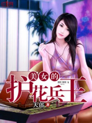 《漂亮主妇》电视剧