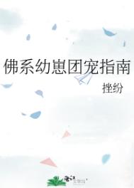 囚爱 by霜沐腐书