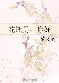 yy女主播31分手机观看