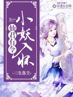 异界风流大法师绿帽版