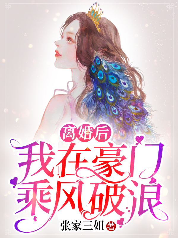 蓝漠的花漫画