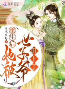 全职法师第一季在线观看