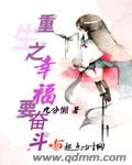 男女激情漫画