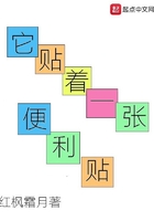 爱与欲望之学园电车yh