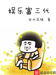 小乔被士兵挠脚心文章