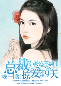 巧克力香子兰全彩本子