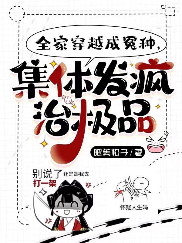 无贼电视剧在线观看