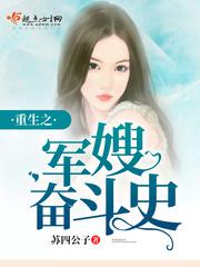 不文女学堂蒙嘉慧动图