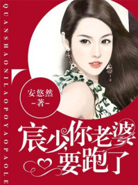 女社长背叛丈夫的代价