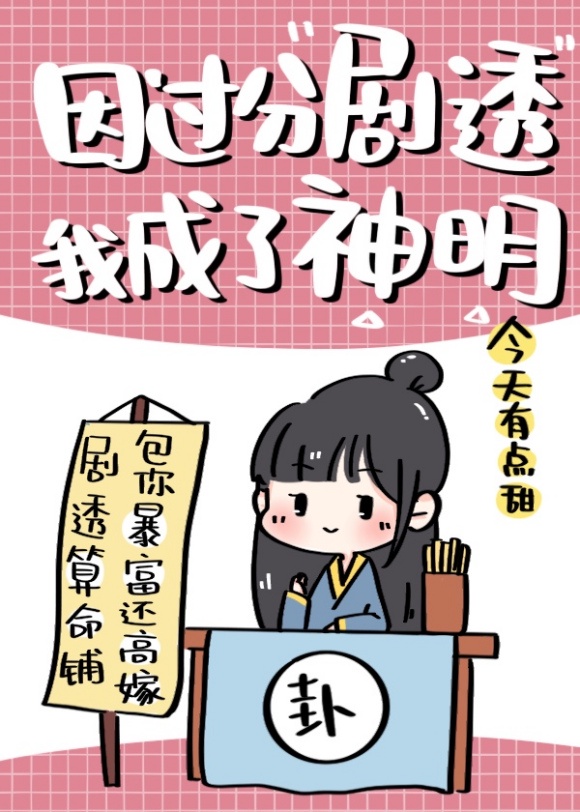 老少同志父子小说