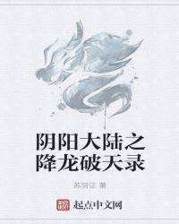 春娇与志明