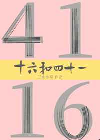 仙女棒怎样坐着使用教程视频