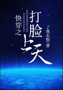 夜浦团国语完整版