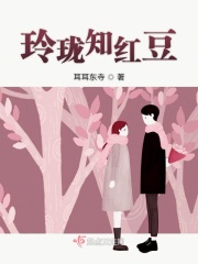 女人如花电影