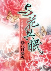 贺少的暖婚闪妻漫画