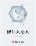 将军在上全集免费播放在线观看