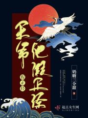 夜浦团国语完整版