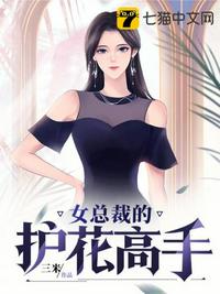 妈妈的朋友2024新版