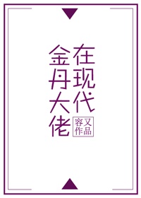 机长大叔是饿狼黑暗森林小说笔趣阁甜甜