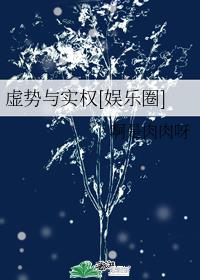 潇湘溪苑纪实